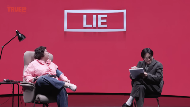 유튜브 채널 '입만열면'