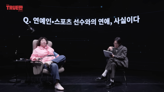 유튜브 채널 '입만열면'