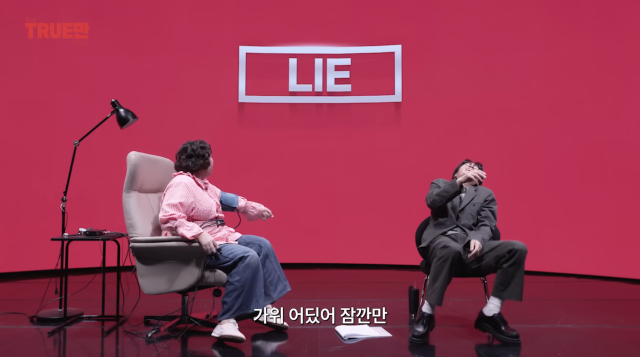 유튜브 채널 '입만열면'