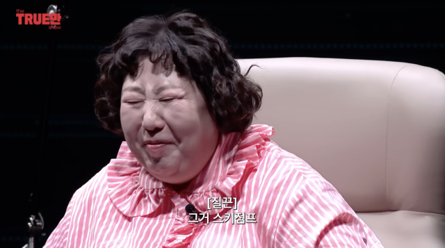 유튜브 채널 '입만열면'