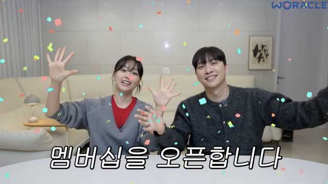 유튜브 채널 '위라클'