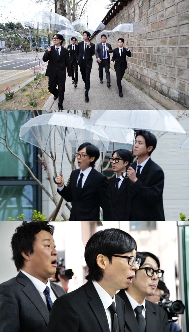 / MBC '놀면 뭐하니?'