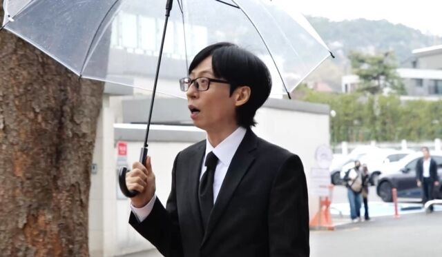 / MBC '놀면 뭐하니?'