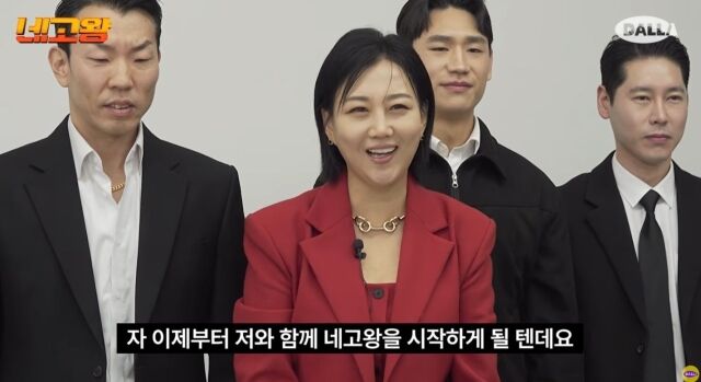 유튜브 채널 '달라스튜디오' 웹예능 '네고왕'/유튜브 채널 '달라스튜디오