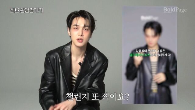 사진 제공 = 볼드페이지