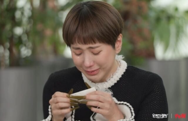 / tvN '유 퀴즈 온 더 블럭' SNS