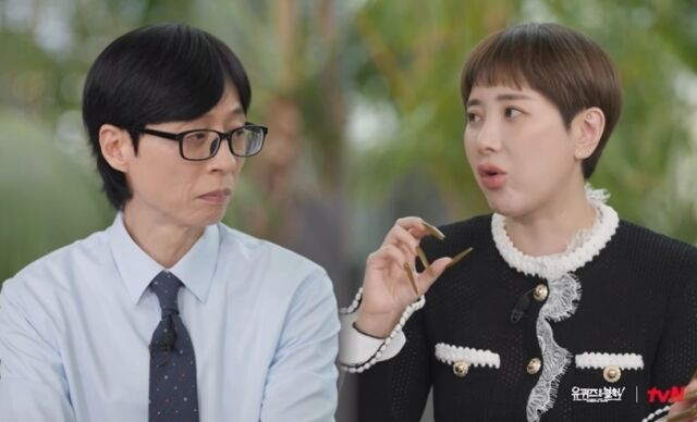 / tvN '유 퀴즈 온 더 블럭' SNS