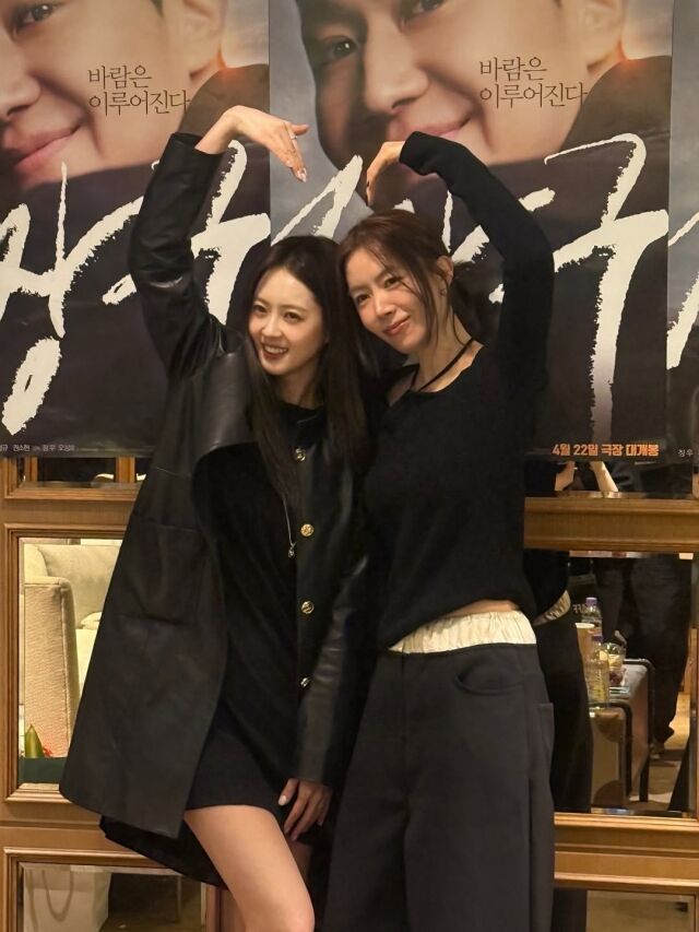 배우 고아라와 정우가 오랜만에 재회했다. / 고아라 SNS