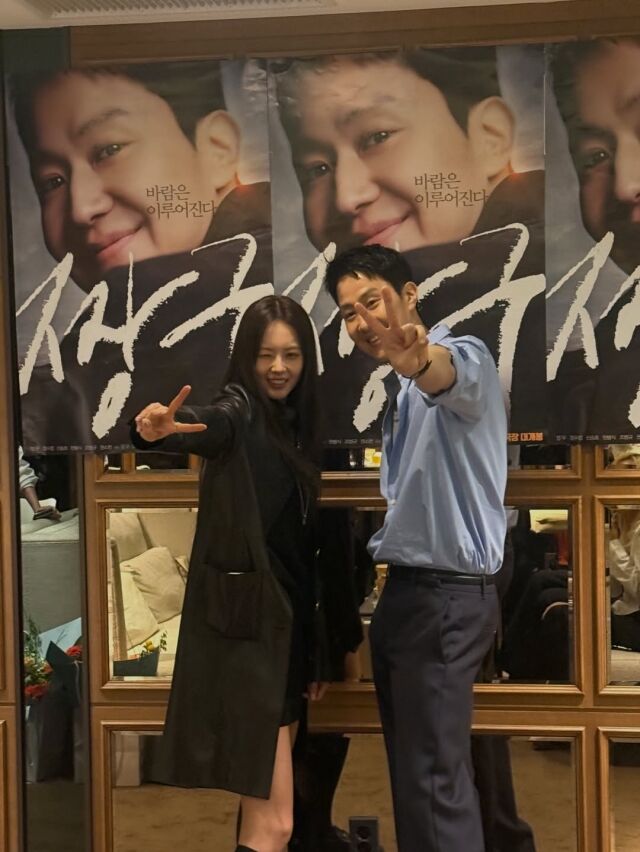 배우 고아라와 정우가 오랜만에 재회했다. / 고아라 SNS