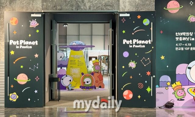 ‘펫플래닛 in 판교’는 오는 19일까지 이어진다. /방금숙 기자