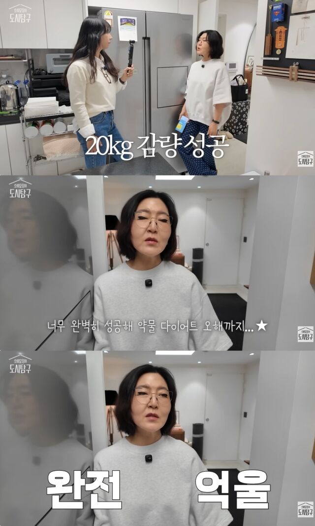 유튜브 채널 '소비요정의 도시탐구'/유튜브 채널 '소비요정의 도시탐구' 영상 캡처