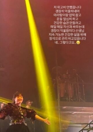 악뮤 이수현이 게재한 글/이수현 소셜미디어