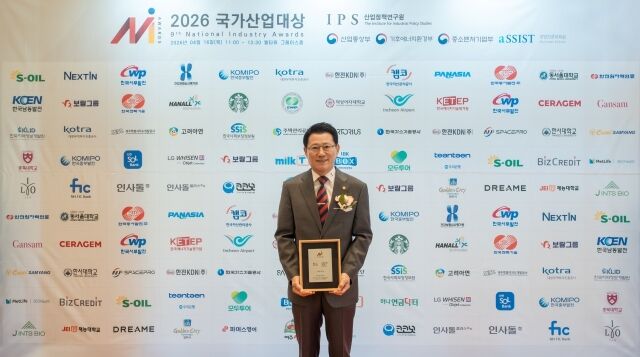 지난 16일 서울 엘타워에서 열린 ‘2026 국가산업대상’ 시상식에서 김기태 보람상조 대표이사가 수상 후 기념촬영을 하고 있다. /보람그룹
