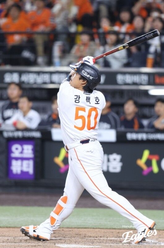 17일 선발 명단에서 빠졌던 강백호./한화 이글스