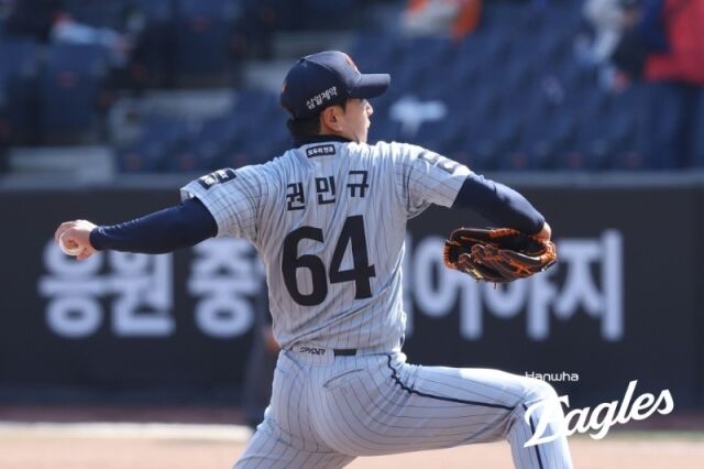 1군 엔트리에 등록된 권민규./한화 이글스