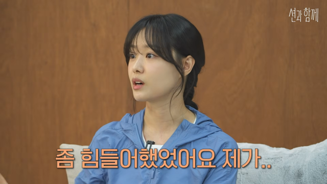 유튜브 채널 ‘션과 함께’