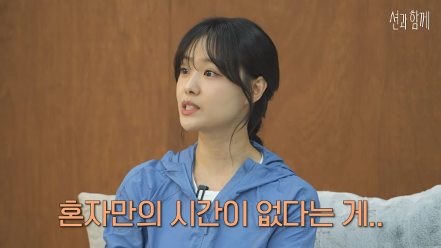 유튜브 채널 ‘션과 함께’