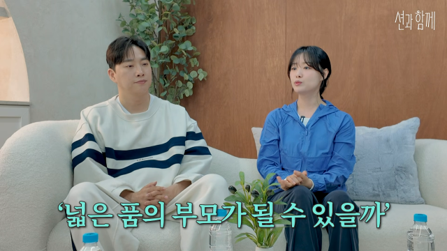 유튜브 채널 ‘션과 함께’