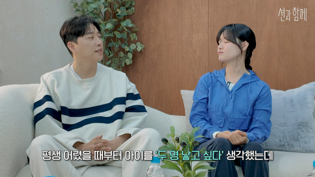 유튜브 채널 ‘션과 함께’