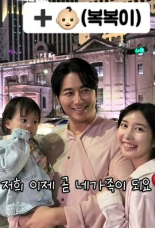 이지훈 가족./소셜미디어