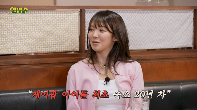 유튜브 채널 ‘할명수’