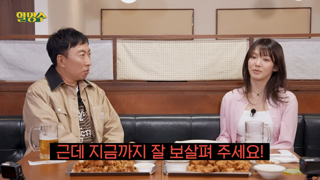 유튜브 채널 ‘할명수’