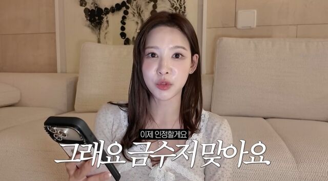 / 이나연 유튜브