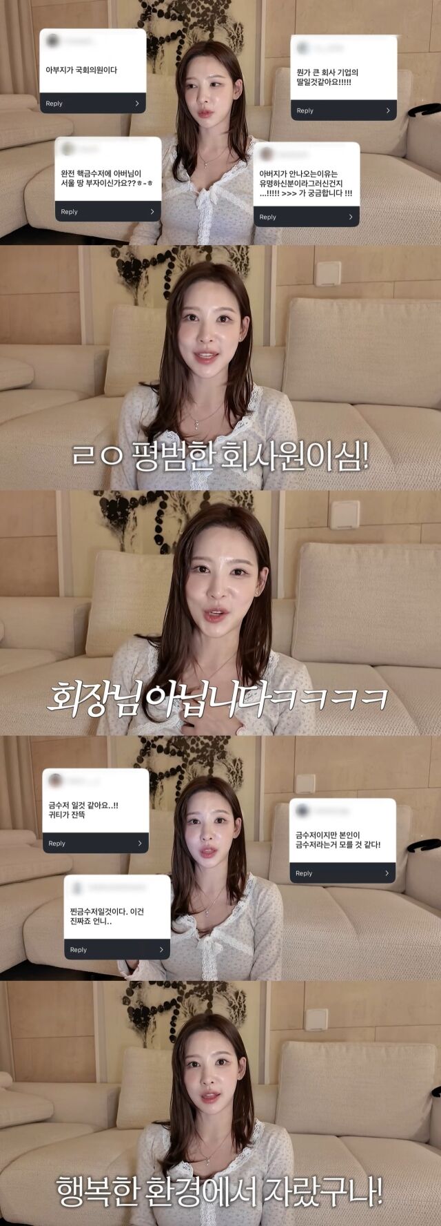 / 이나연 유튜브