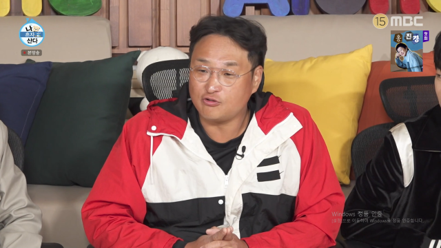 MBC '나 혼자 산다'