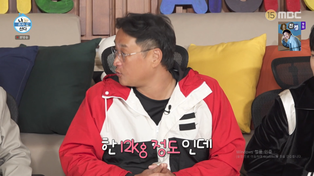 MBC '나 혼자 산다'