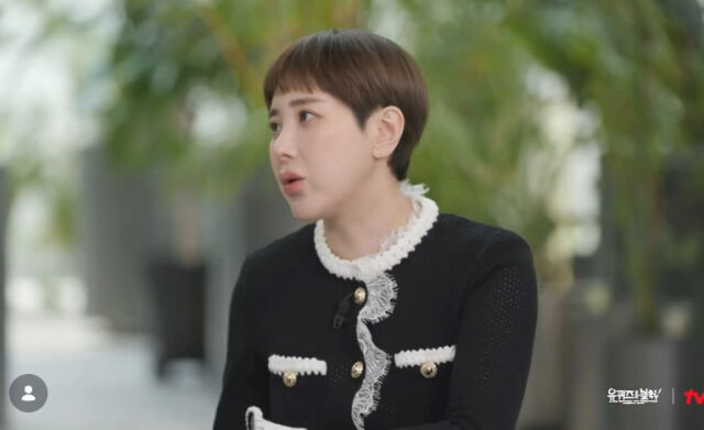 서인영./유퀴즈