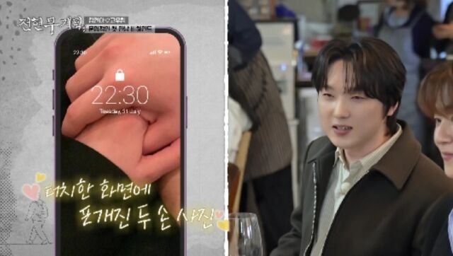 그룹 포레스텔라가 '전현무계획3'에 먹친구로 등장했다. / MBN·채널S