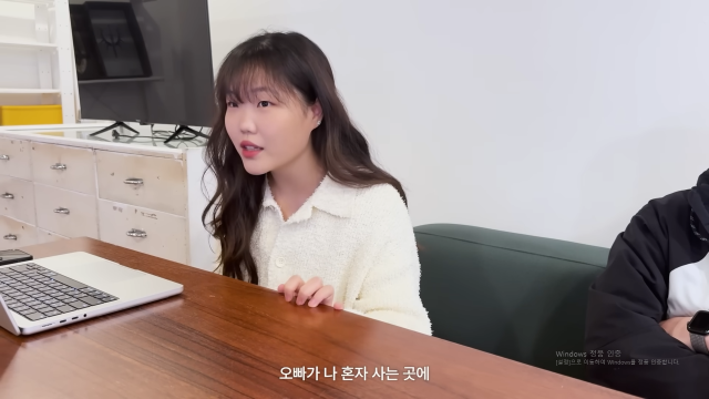 악뮤 멤버 이수현이 이찬혁으로부터 도움 받은 과정을 얘기했다. / 유튜브 이수현