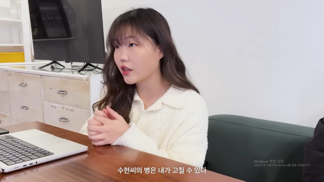 악뮤 멤버 이수현이 이찬혁으로부터 도움 받은 과정을 얘기했다. / 유튜브 이수현