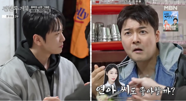 지난 17일 방영된 MBN·채널S '전현무계획3'에는 크로스오버 보컬 그룹 포레스텔라 멤버들이 출연해 '서울 뒷골목 투어'를 즐겼다. 고우림과 전현무. /MBN·채널S '전현무계획3'