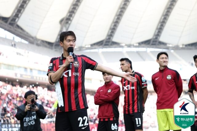 FC서울/한국프로축구연맹