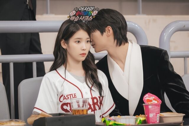 아이유와 변우석이 야구장 데이트를 즐긴다. / MBC '21세기 대군부인' 
