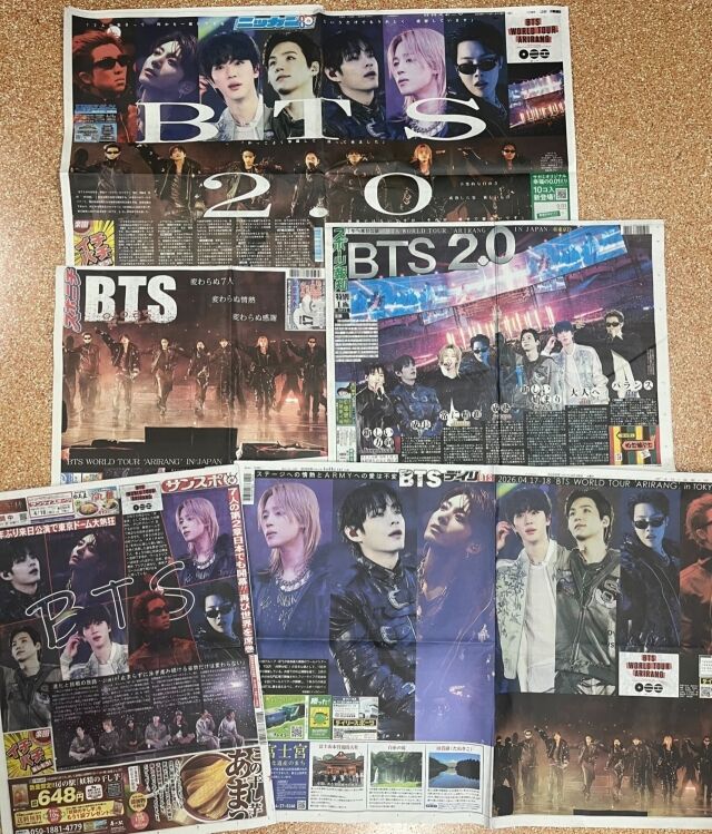 그룹 방탄소년단이 일분 주요 스포츠 신문 1면을 장식했다. / 빅히트 뮤직