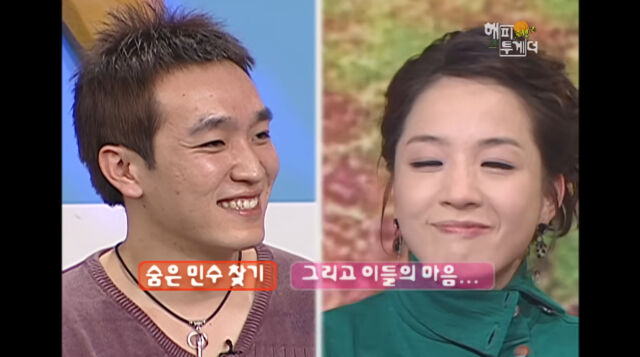 김민수, 노현정./KBS