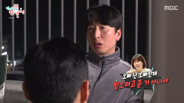 개그맨 양상국과 동기들이 故 박지선을 향한 애틋한 추억을 공유했다./ MBC 예능 프로그램 '전지적 참견 시점'