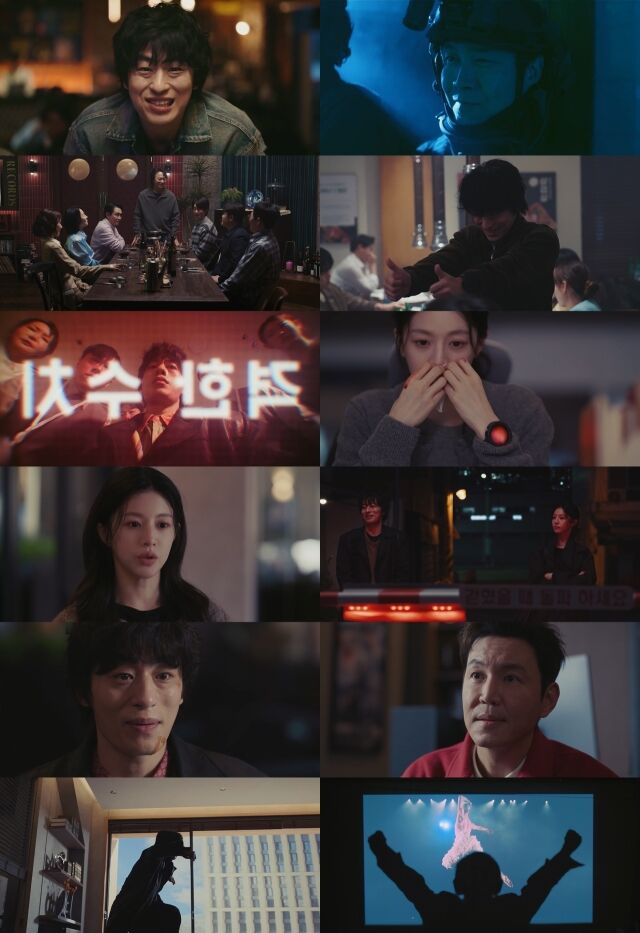 ‘모자무싸’ / JTBC