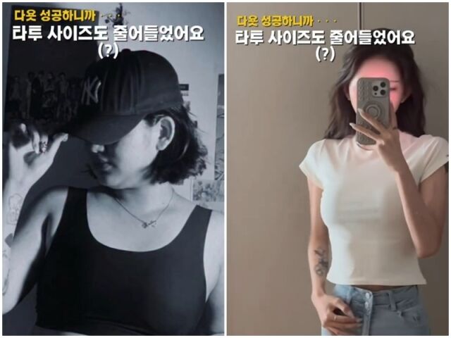 최준희./소셜미디어