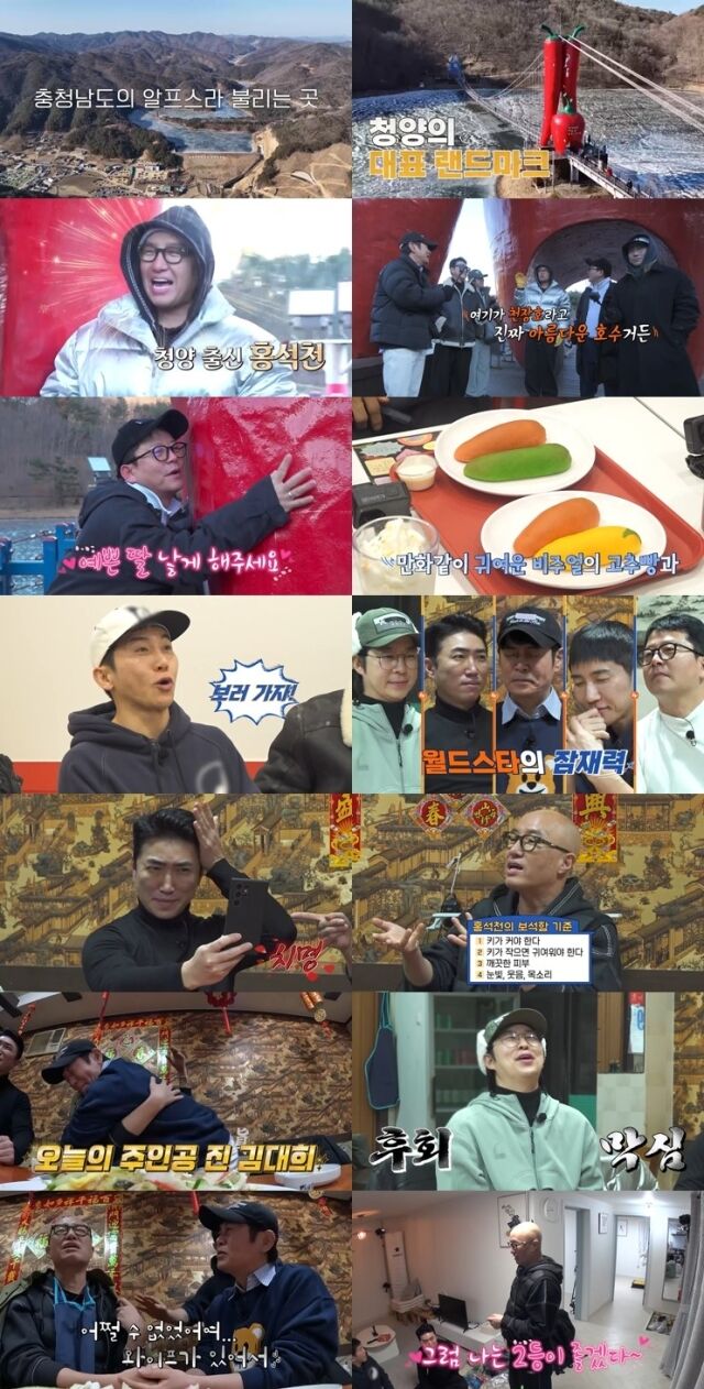 / 채널S, SK브로드밴드