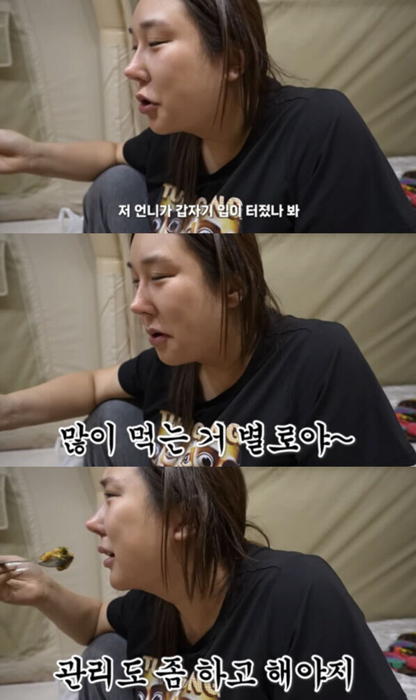 풍자 유튜브 화면 갈무리