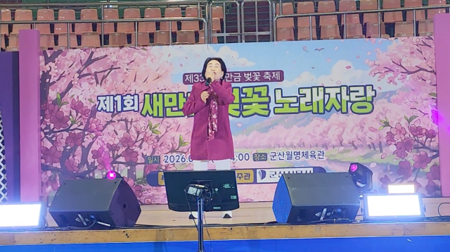 전원주./ 유튜브 화면 갈무리