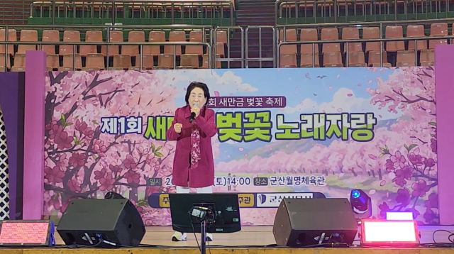 전원주./ 유튜브 화면 갈무리