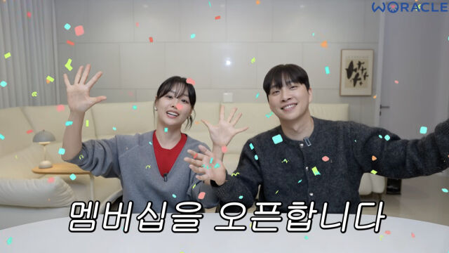 / 유튜브 채널 '위라클'