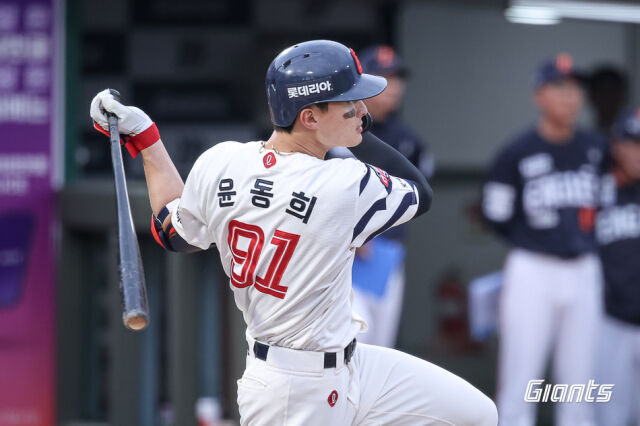 1군 엔트리에서 말소된 윤동희./롯데 자이언츠