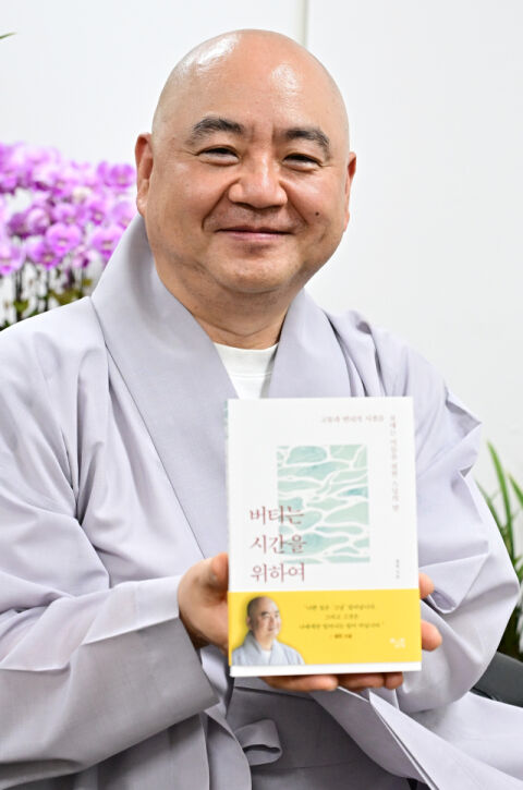 성진 스님이 신간 <버티는 시간을 위하여>를 출간했다. /학혁승 기자