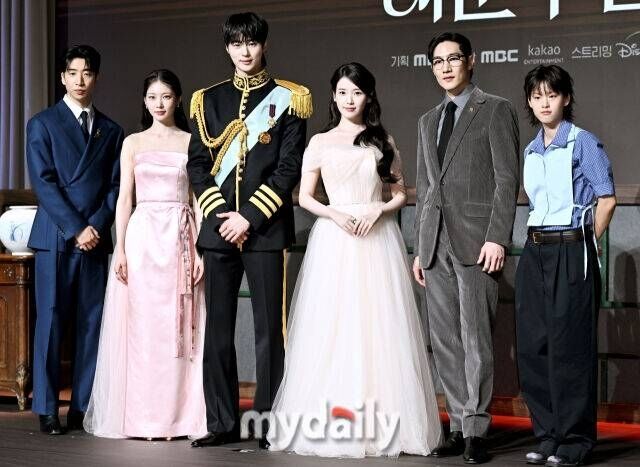 '21세기 대군부인' / 마이데일리